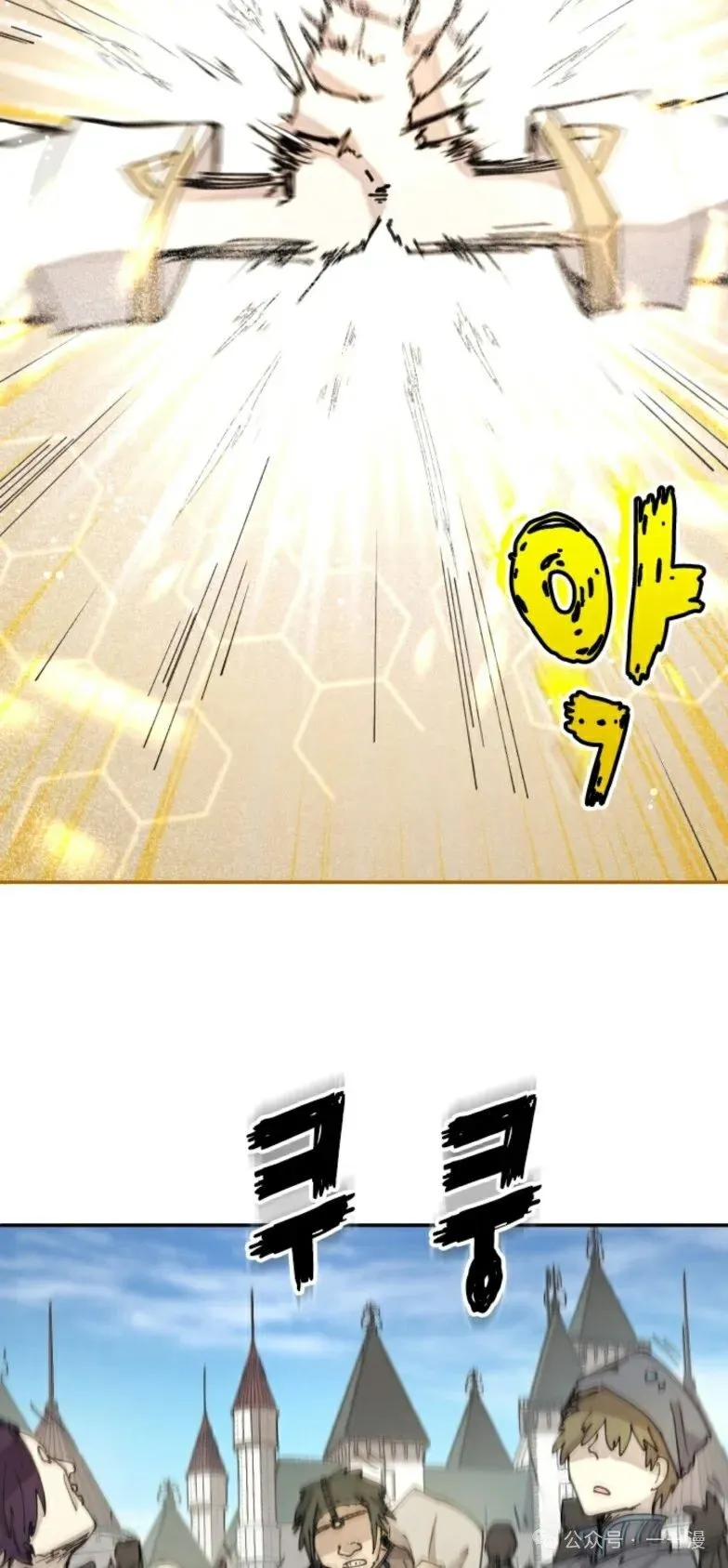 第10集 第37页