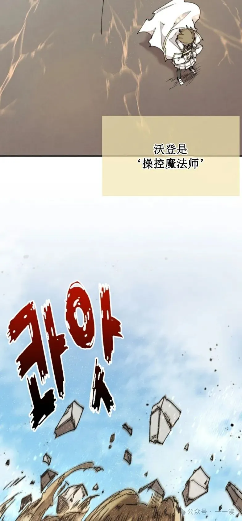 第10集 第39页