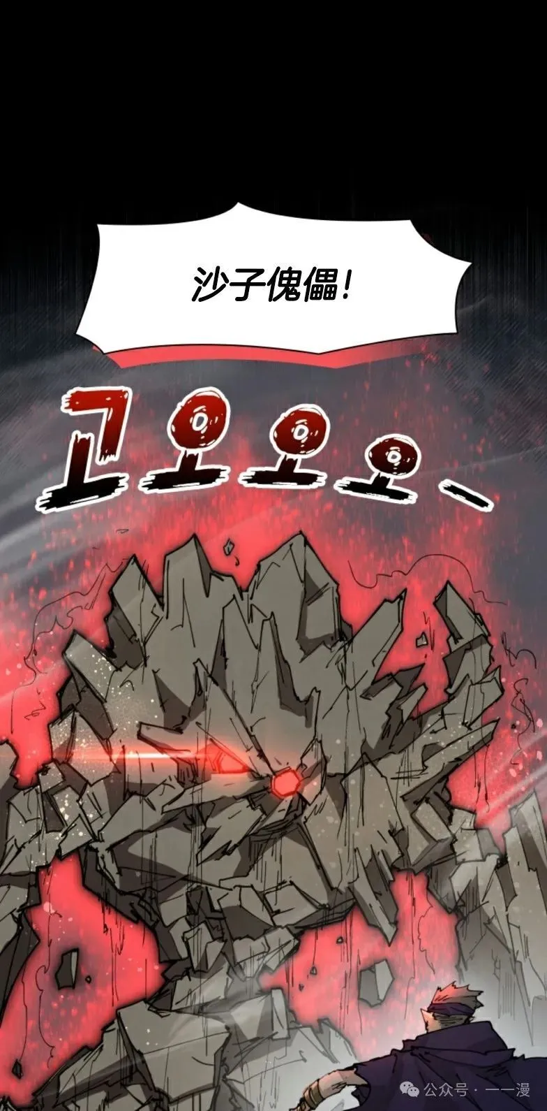 第10集 第41页