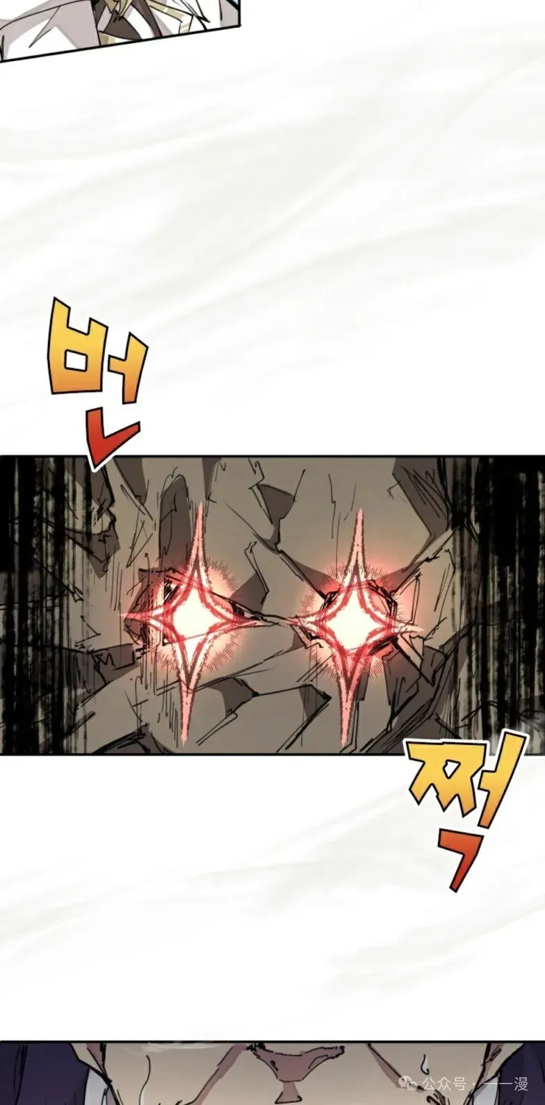 第10集 第43页