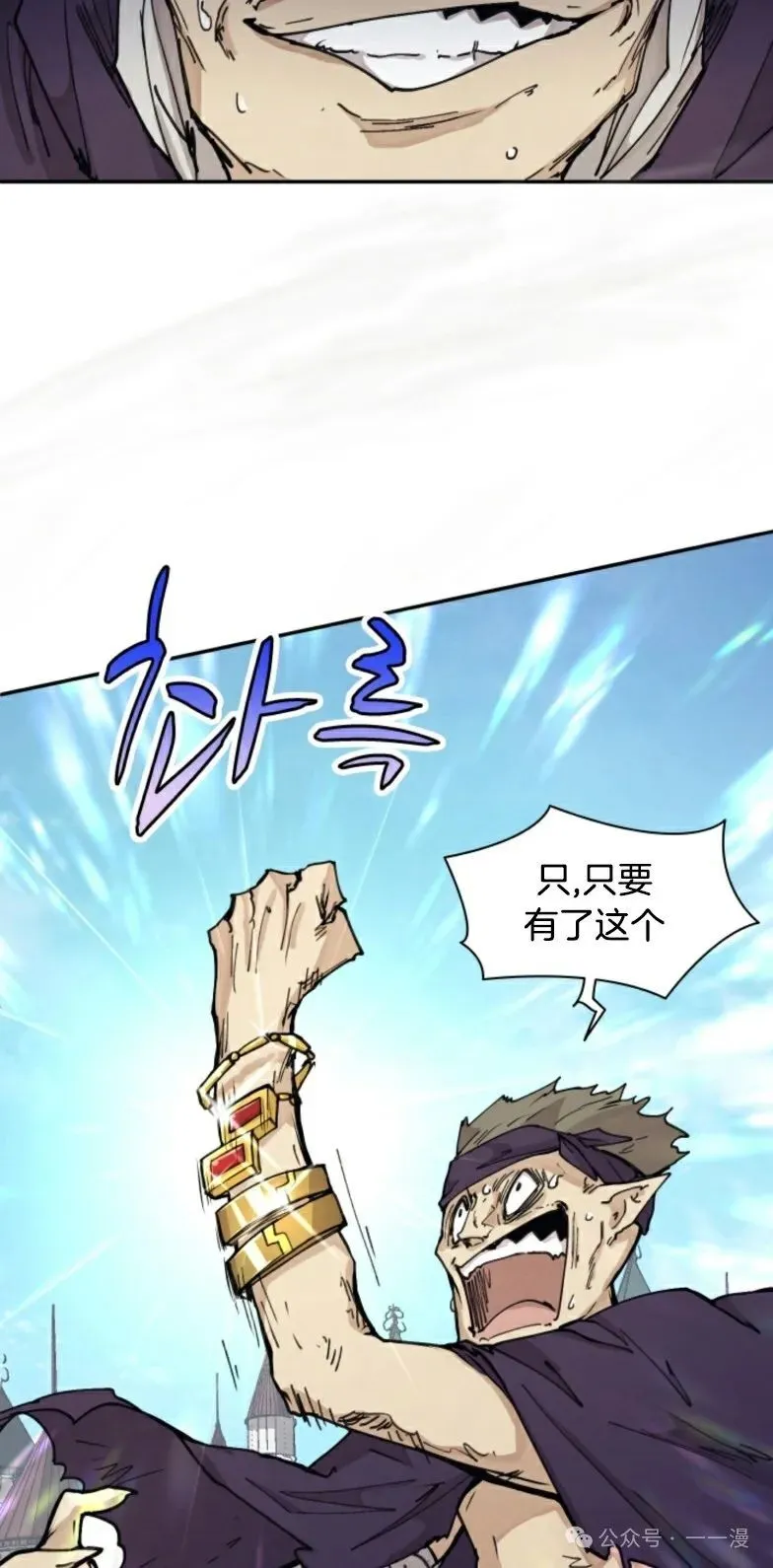 第10集 第44页