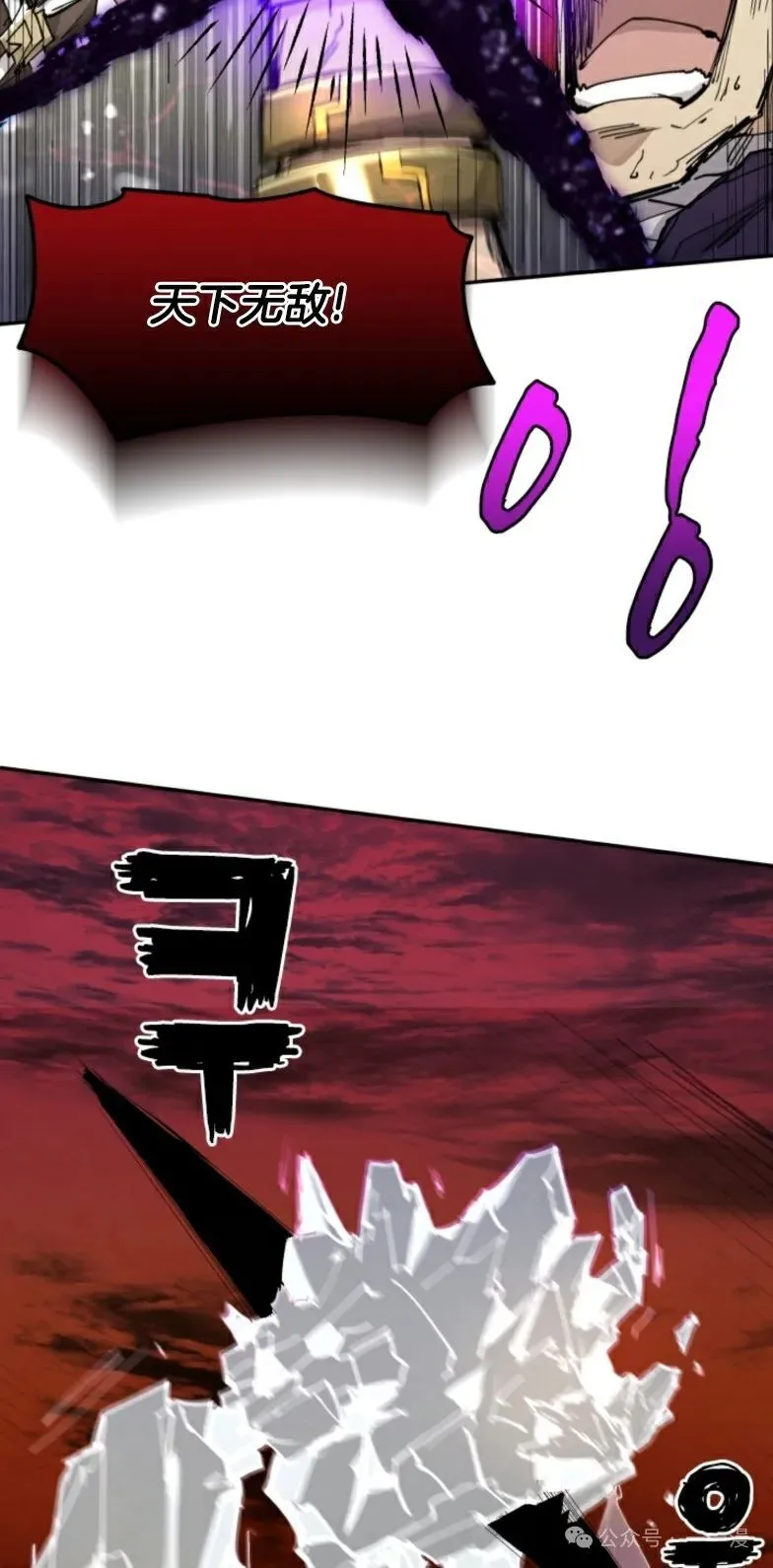 第10集 第46页