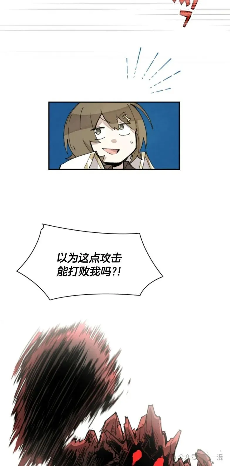第10集 第50页