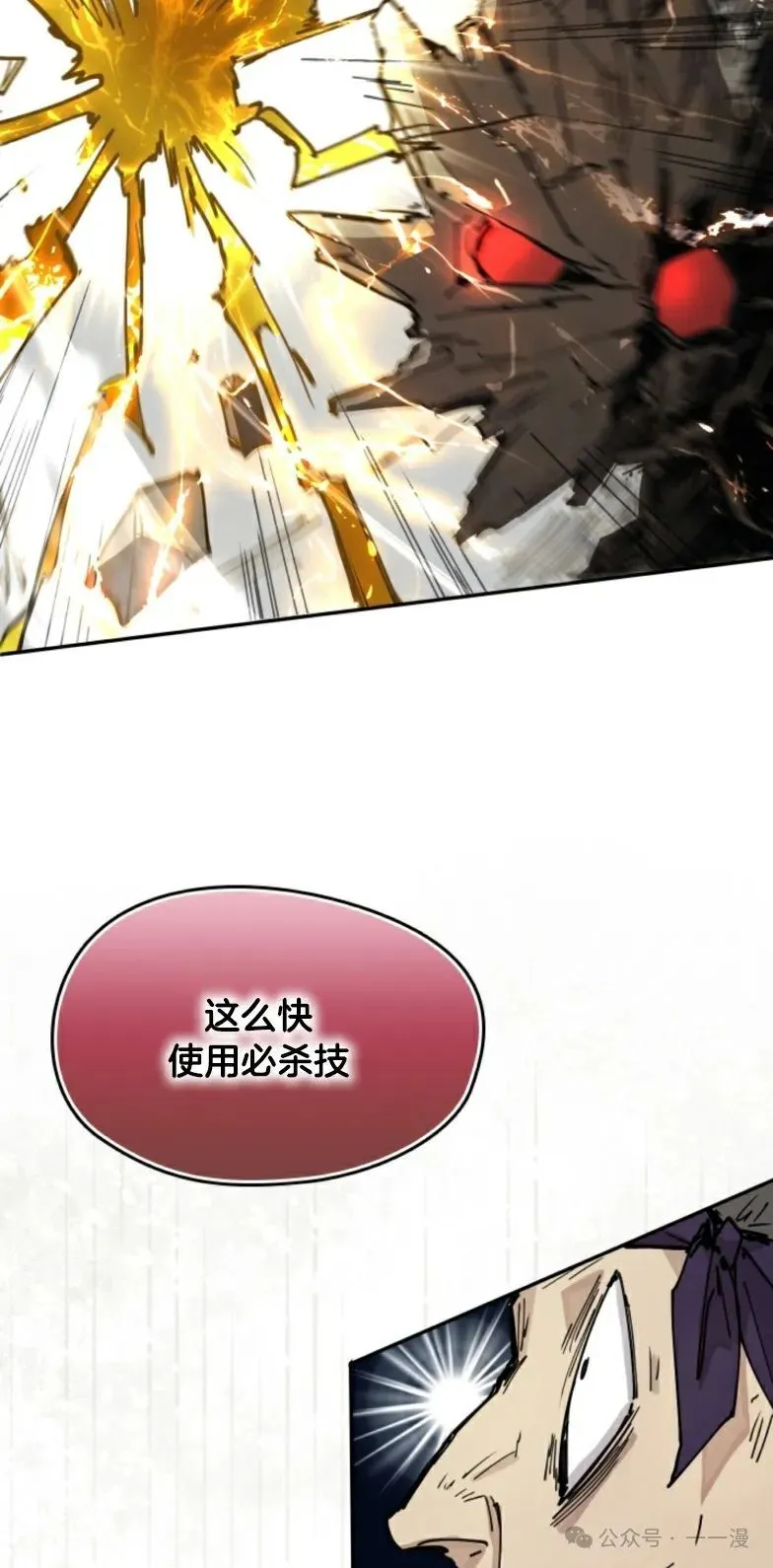 第10集 第55页