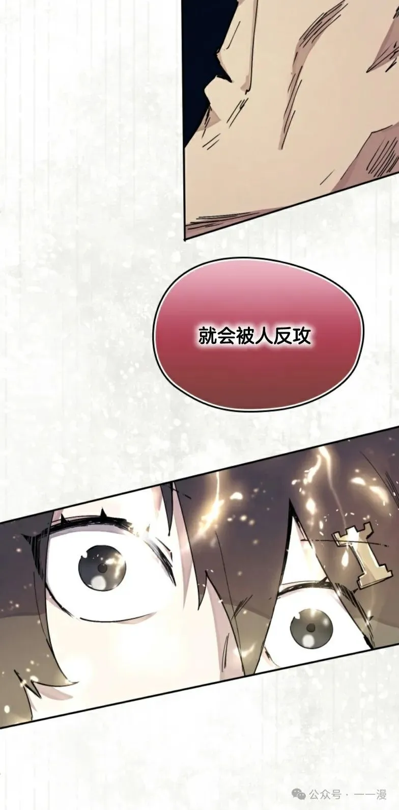 第10集 第56页