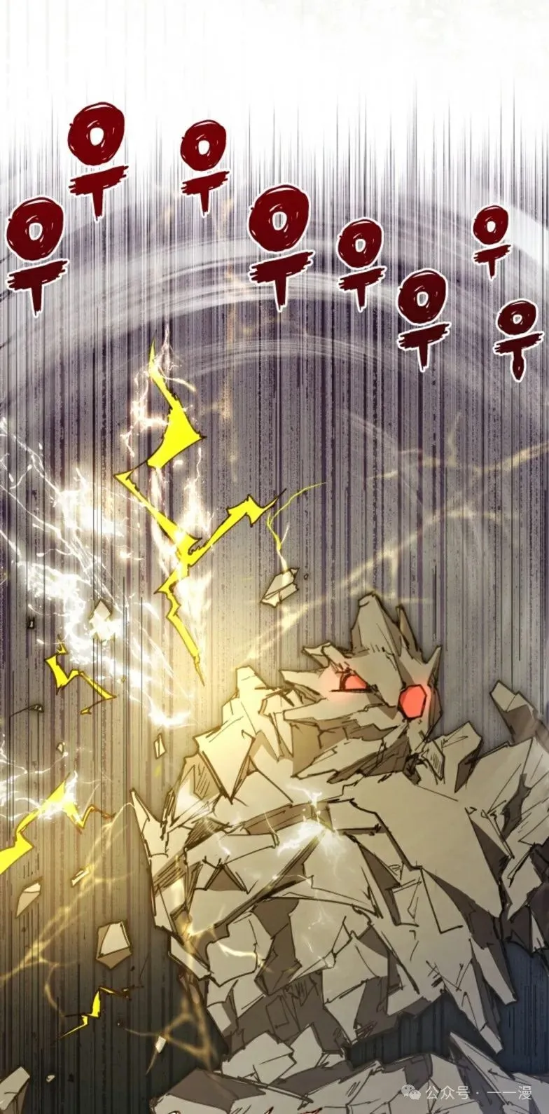 第10集 第57页
