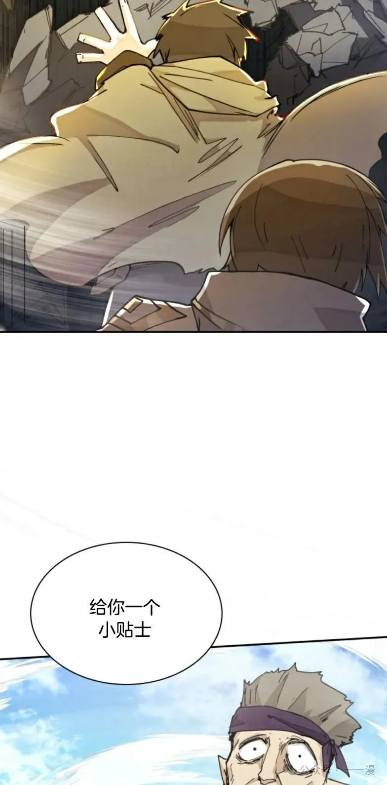 第10集 第58页