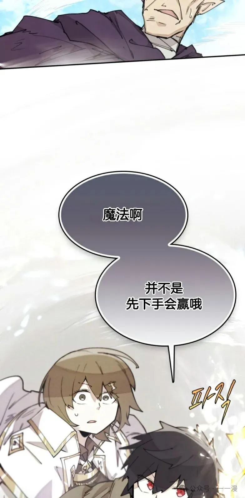 第10集 第59页