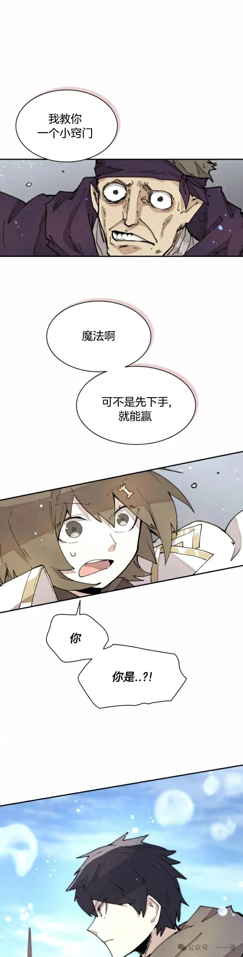 第11集 第1页