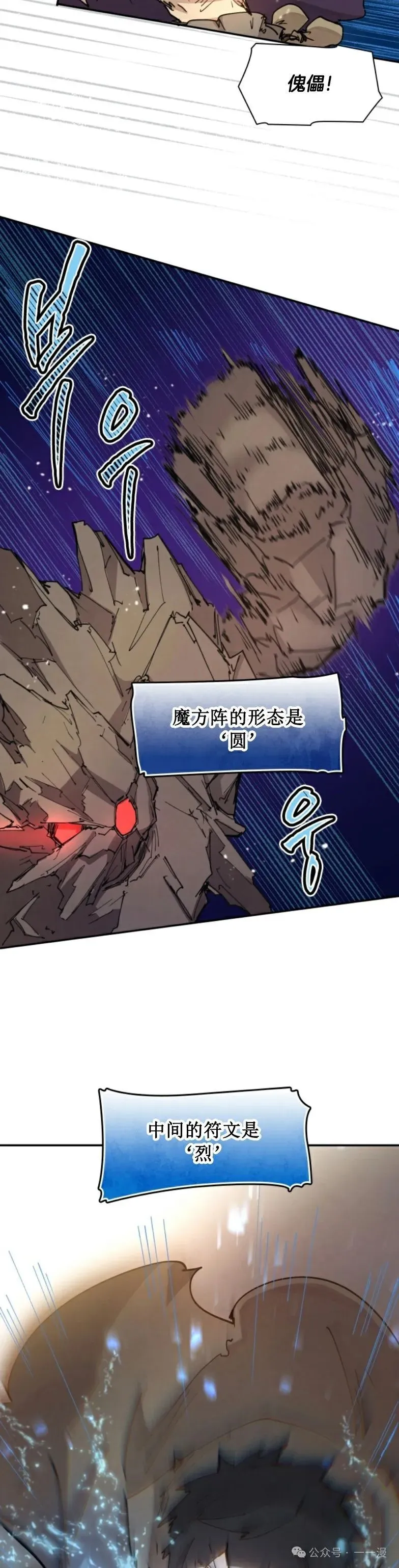 第11集 第3页