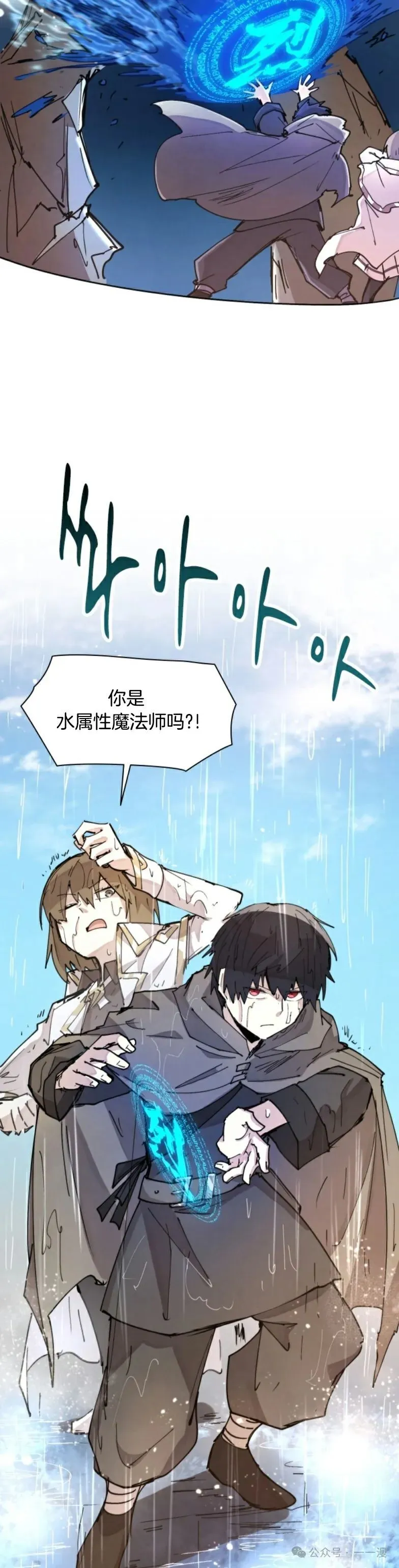 第11集 第5页