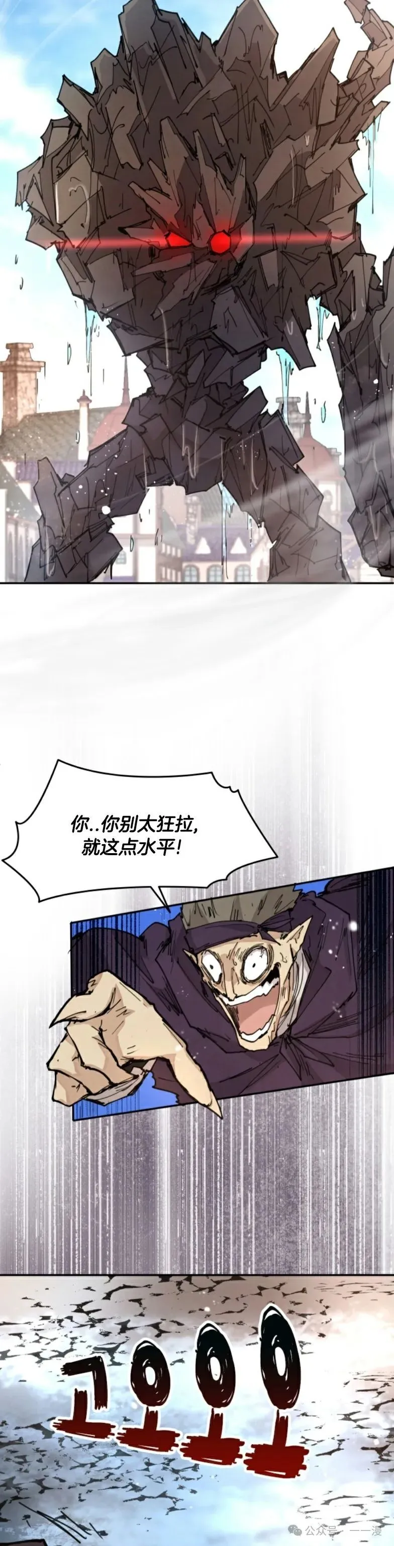 第11集 第7页