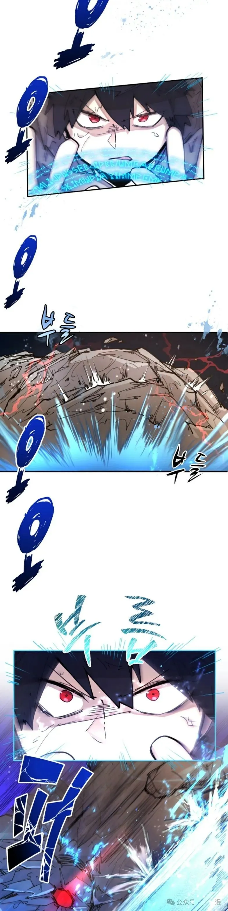 第11集 第13页