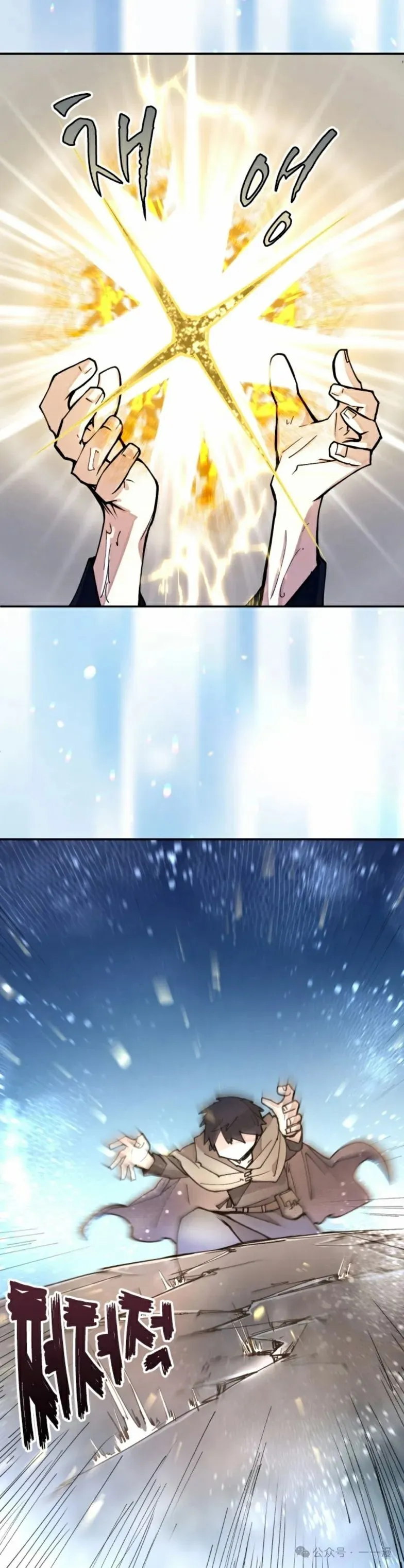 第11集 第22页