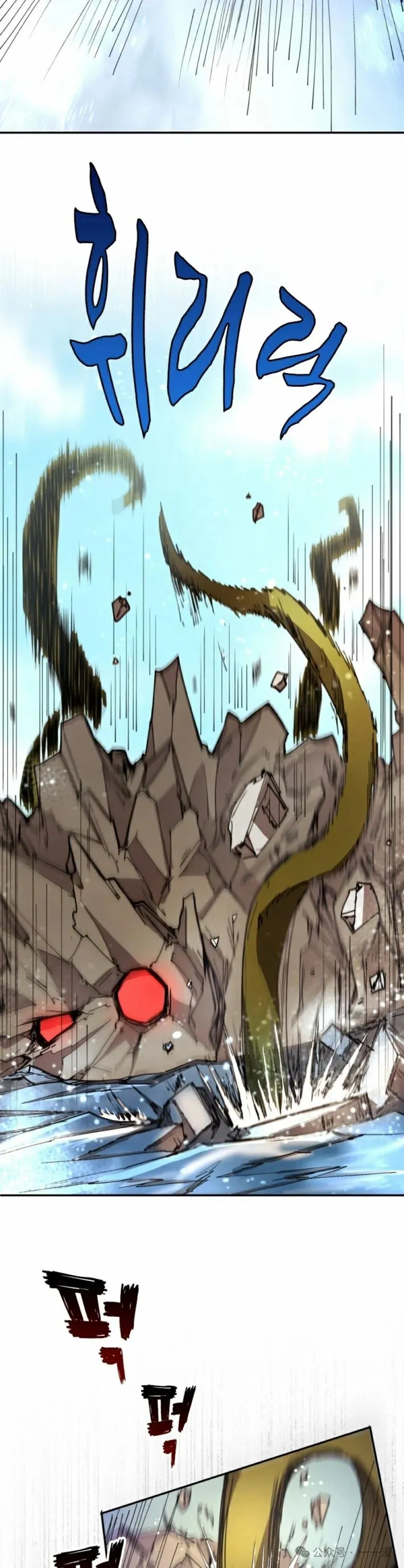 第11集 第23页
