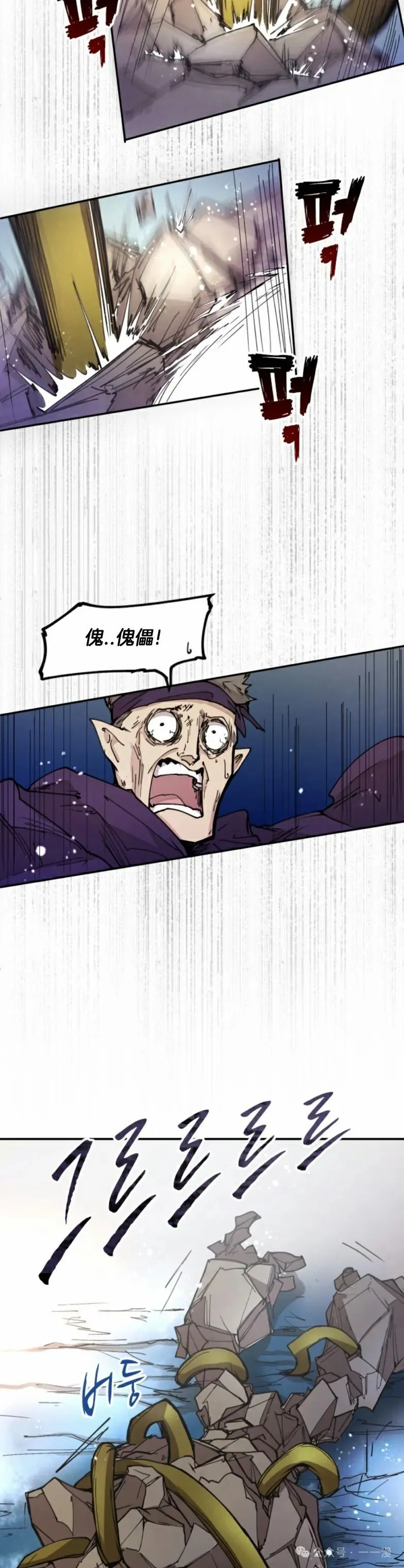 第11集 第24页