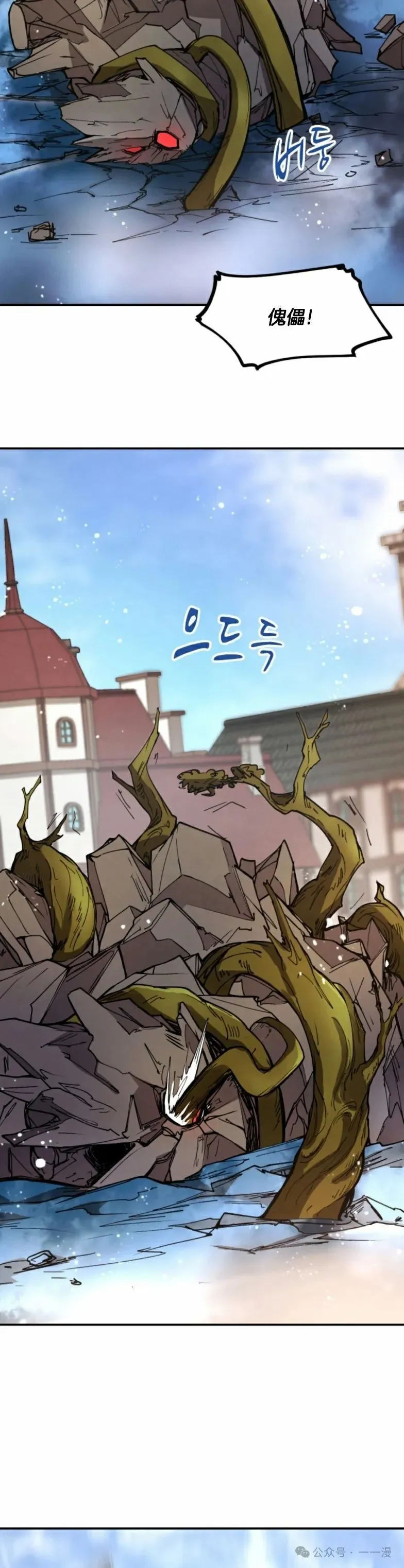 第11集 第25页