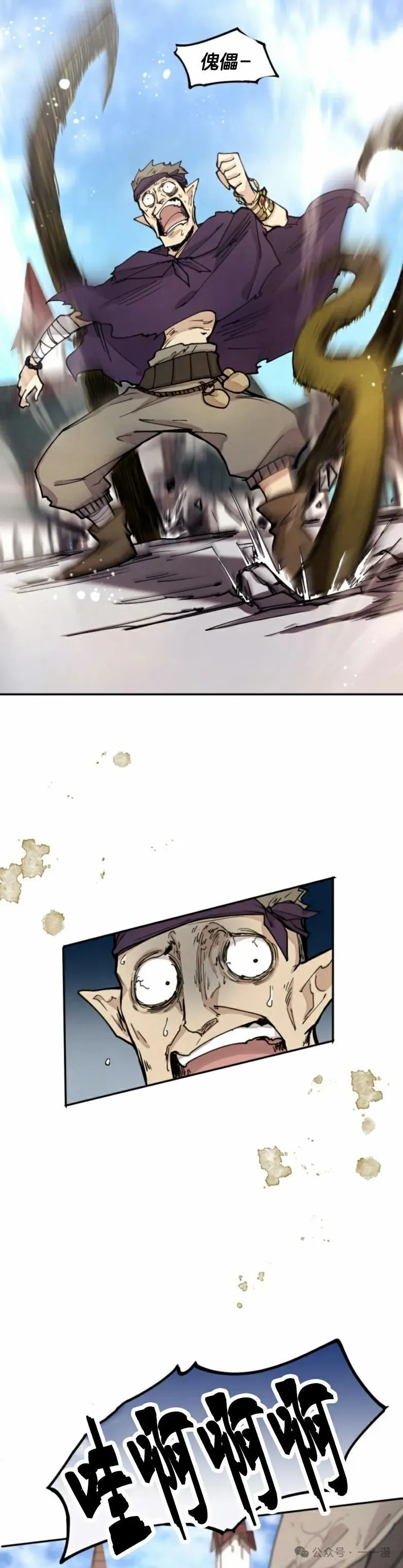 第11集 第26页