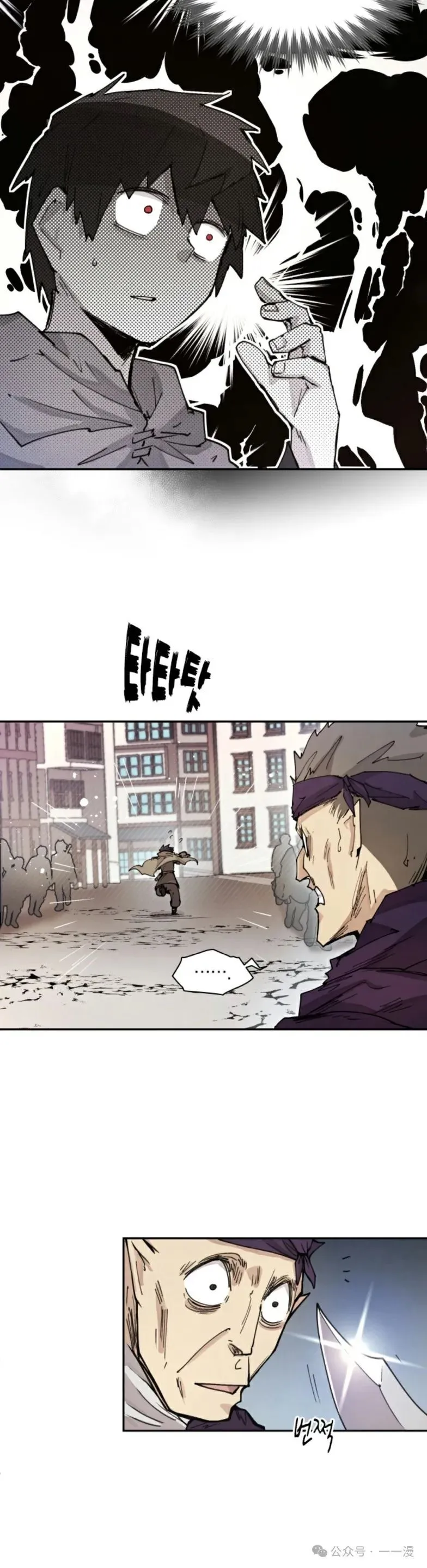 第11集 第34页