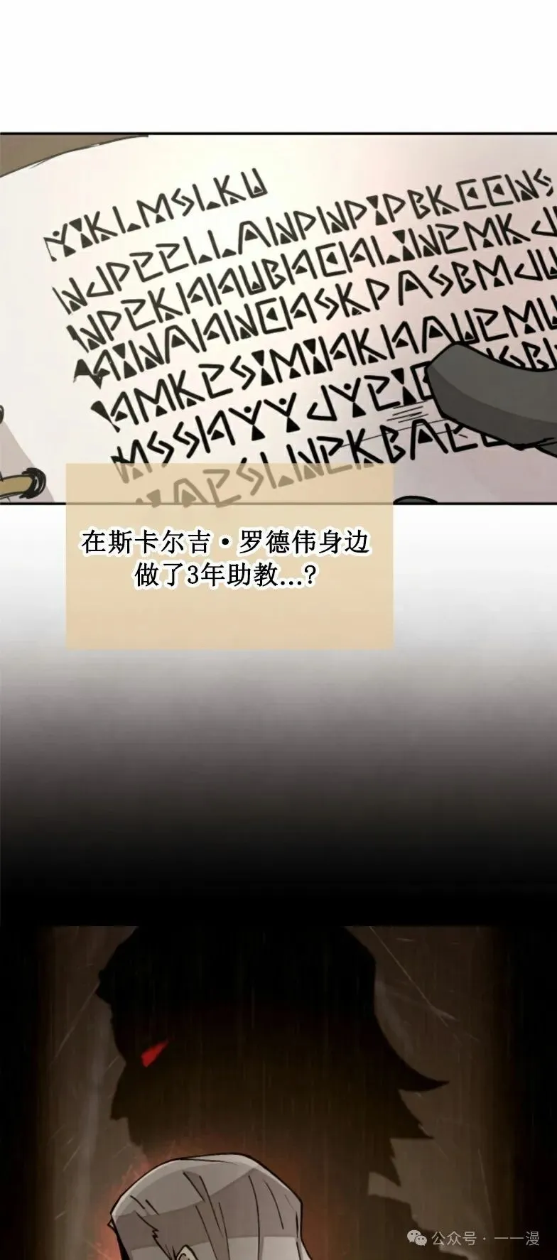 第12集 第10页