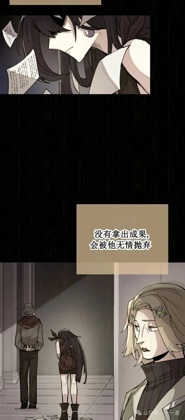 第12集 第12页