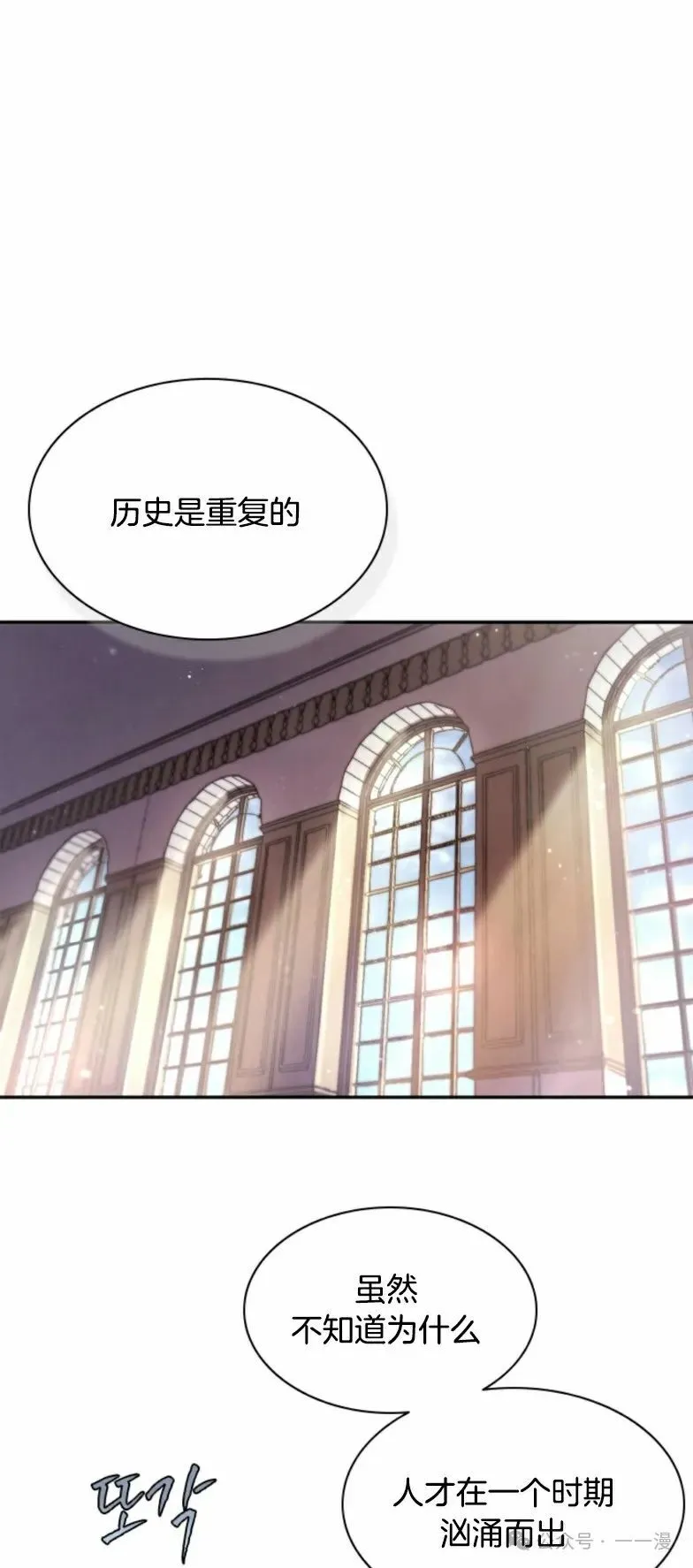 第12集 第16页