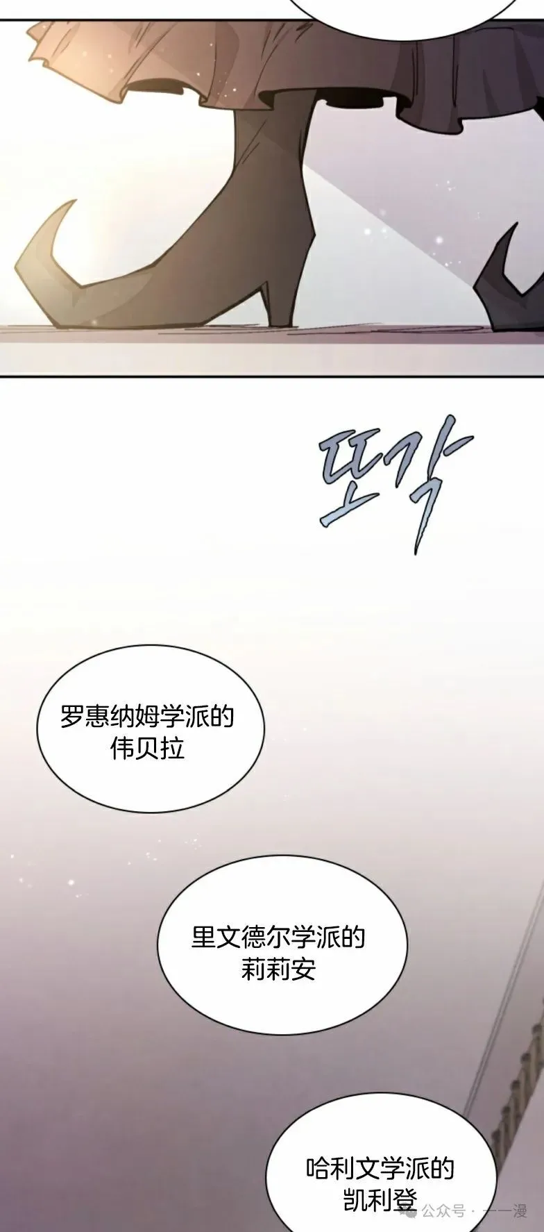 第12集 第17页