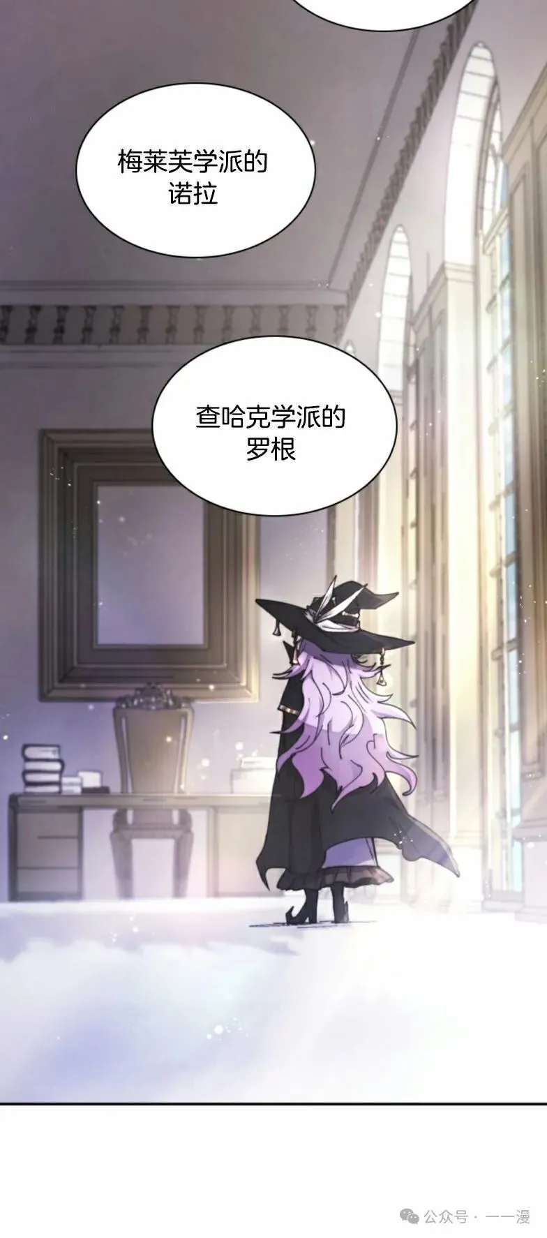 第12集 第18页