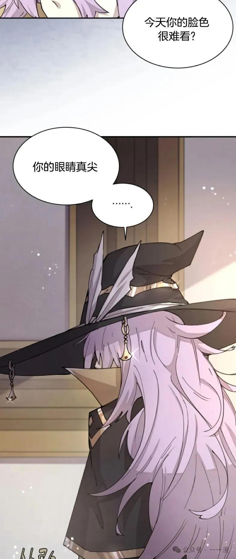 第12集 第30页