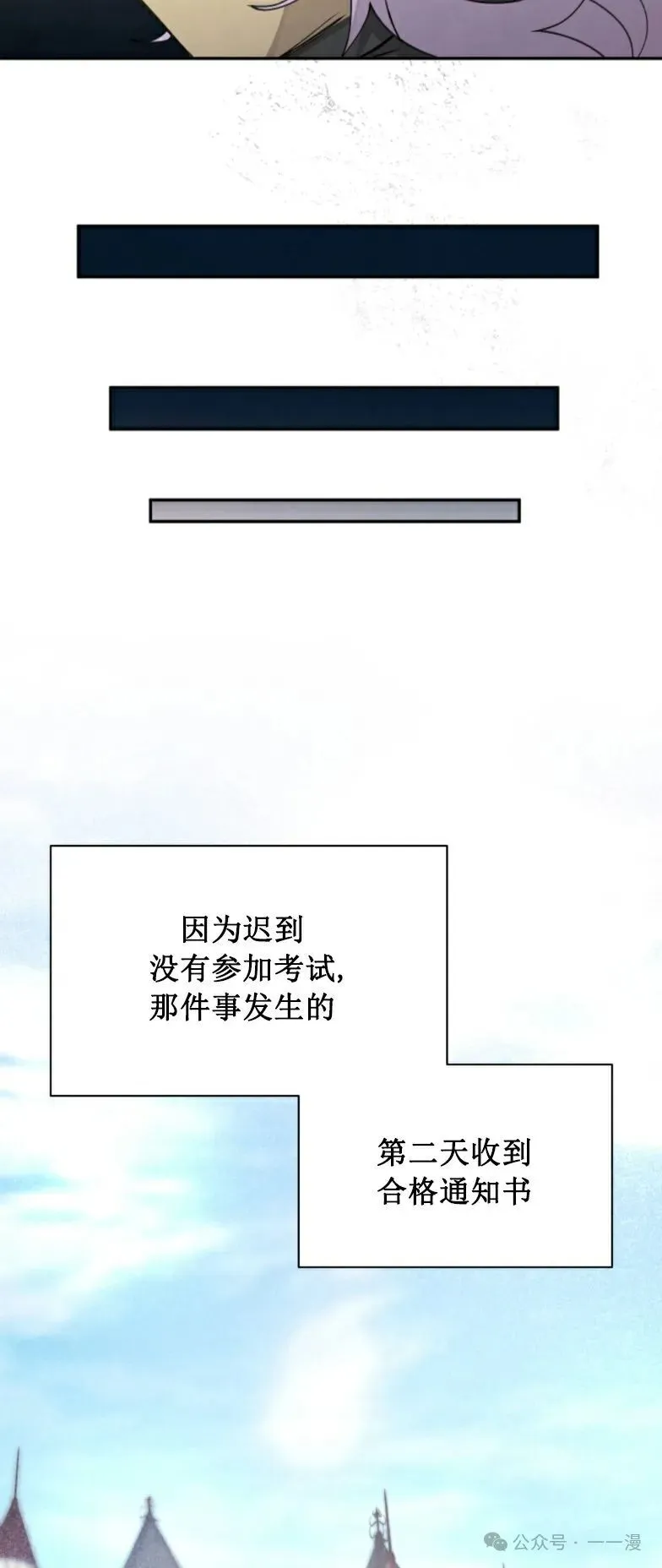 第12集 第34页