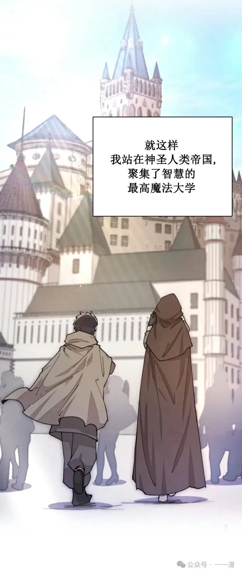 第12集 第37页