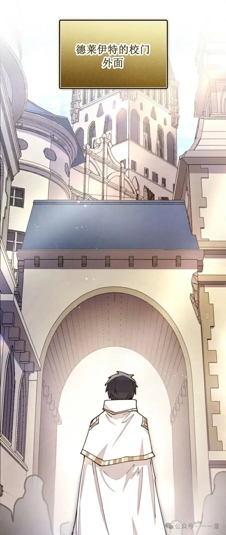 第12集 第38页