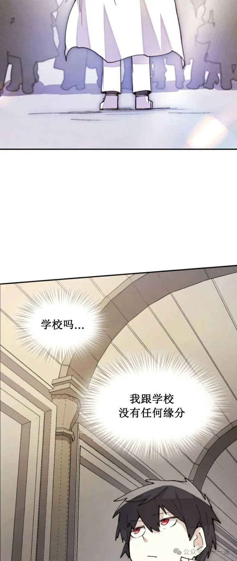第12集 第39页