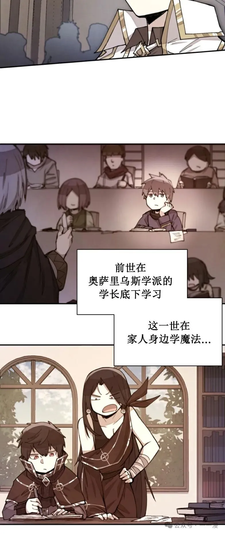 第12集 第40页