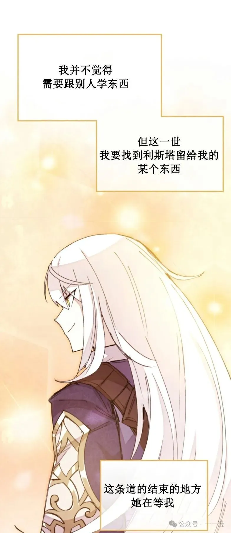 第12集 第41页