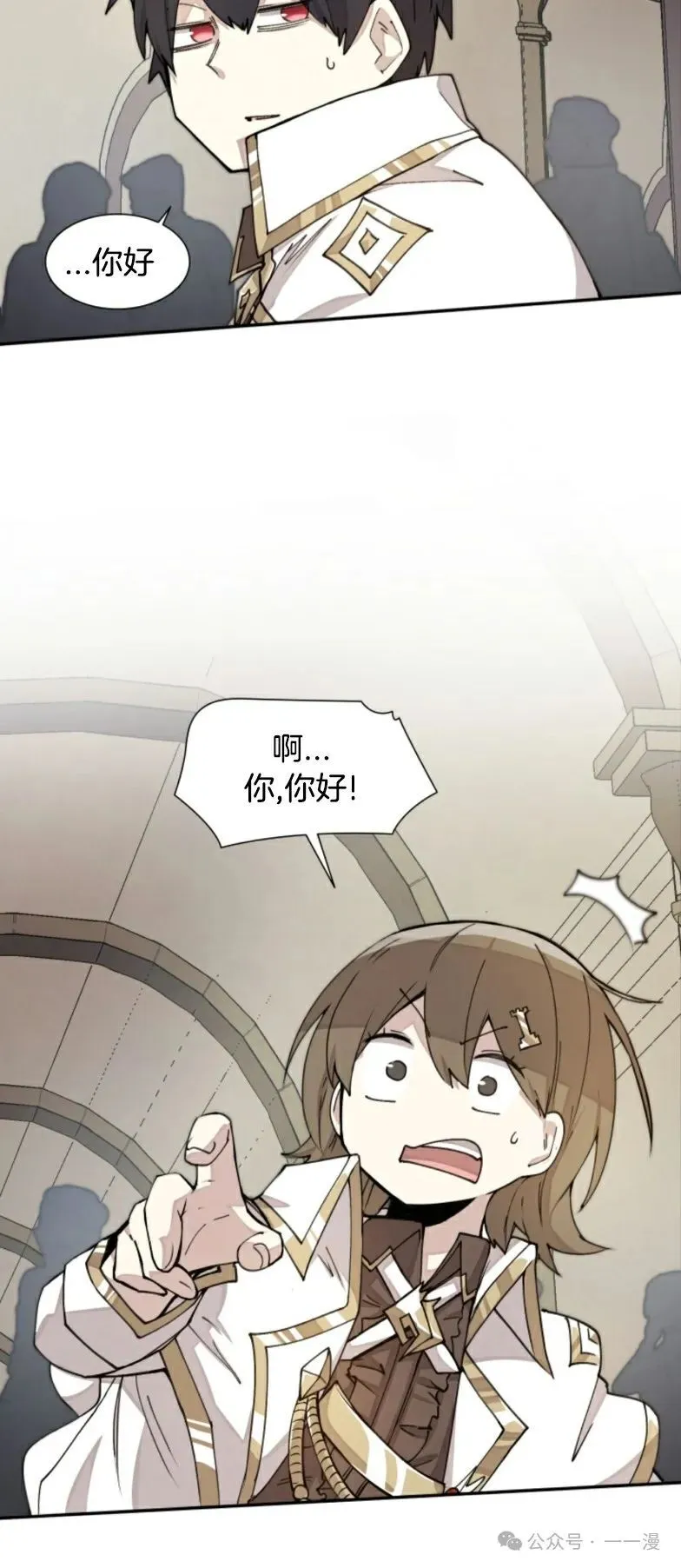 第12集 第44页