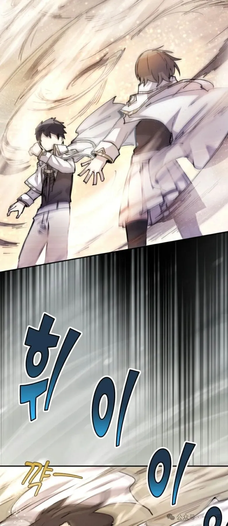 第12集 第53页