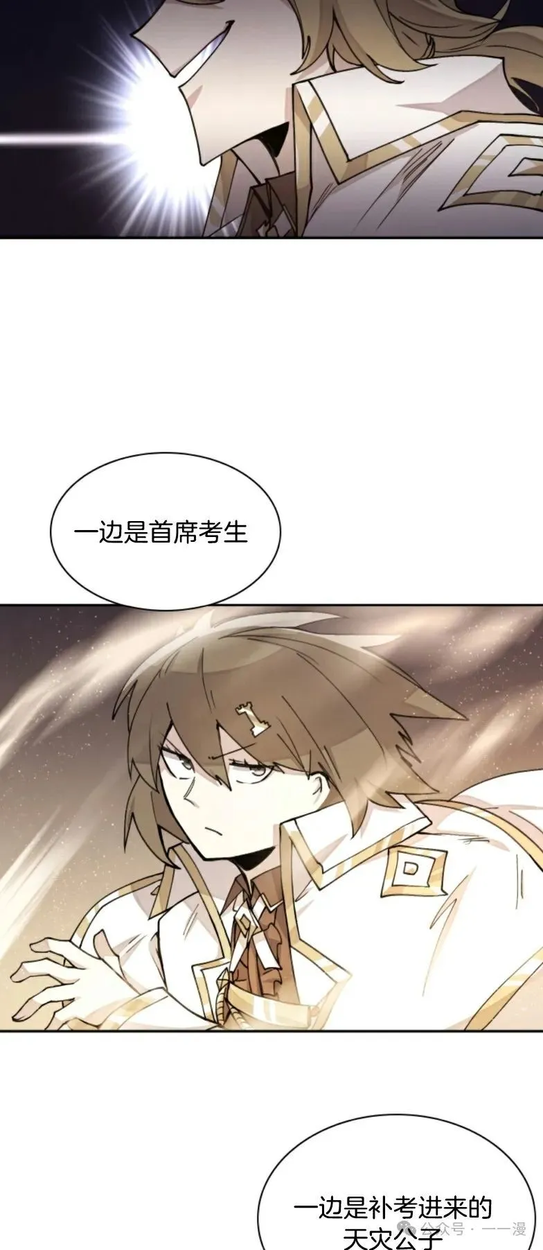 第12集 第58页