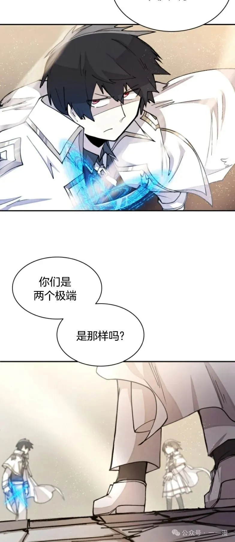 第12集 第59页