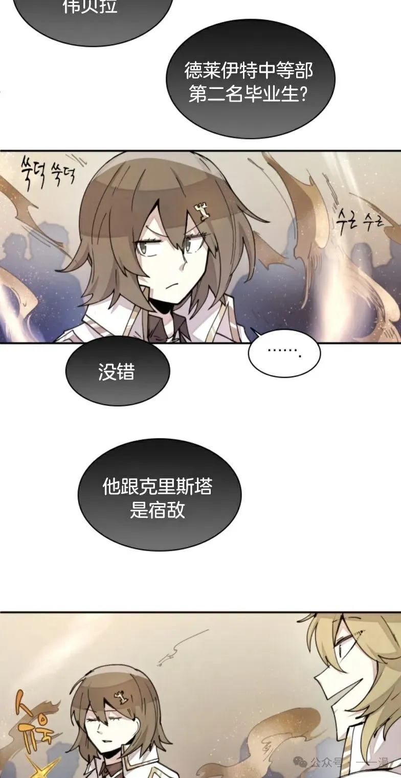 第13集 第4页