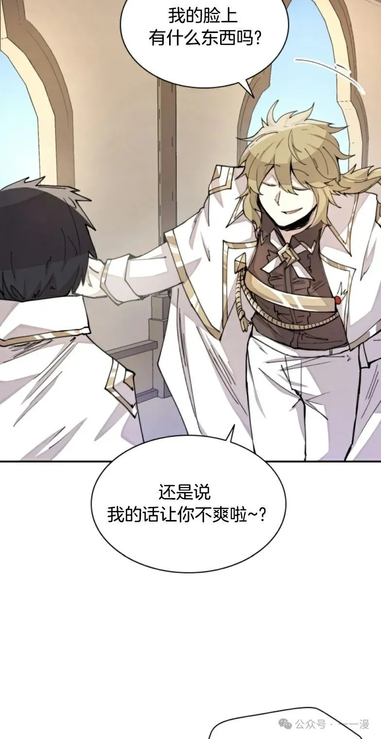 第13集 第9页