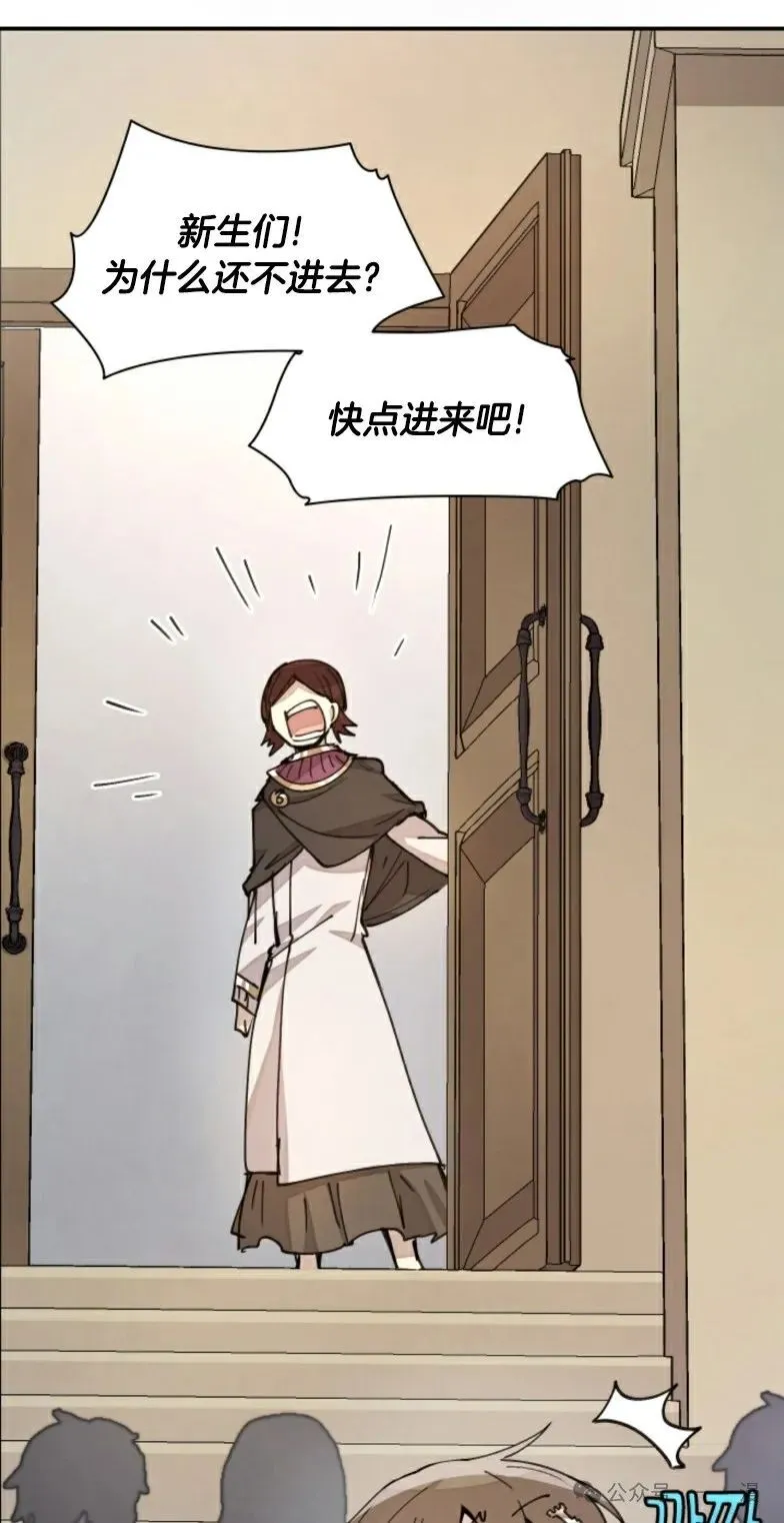 第13集 第16页