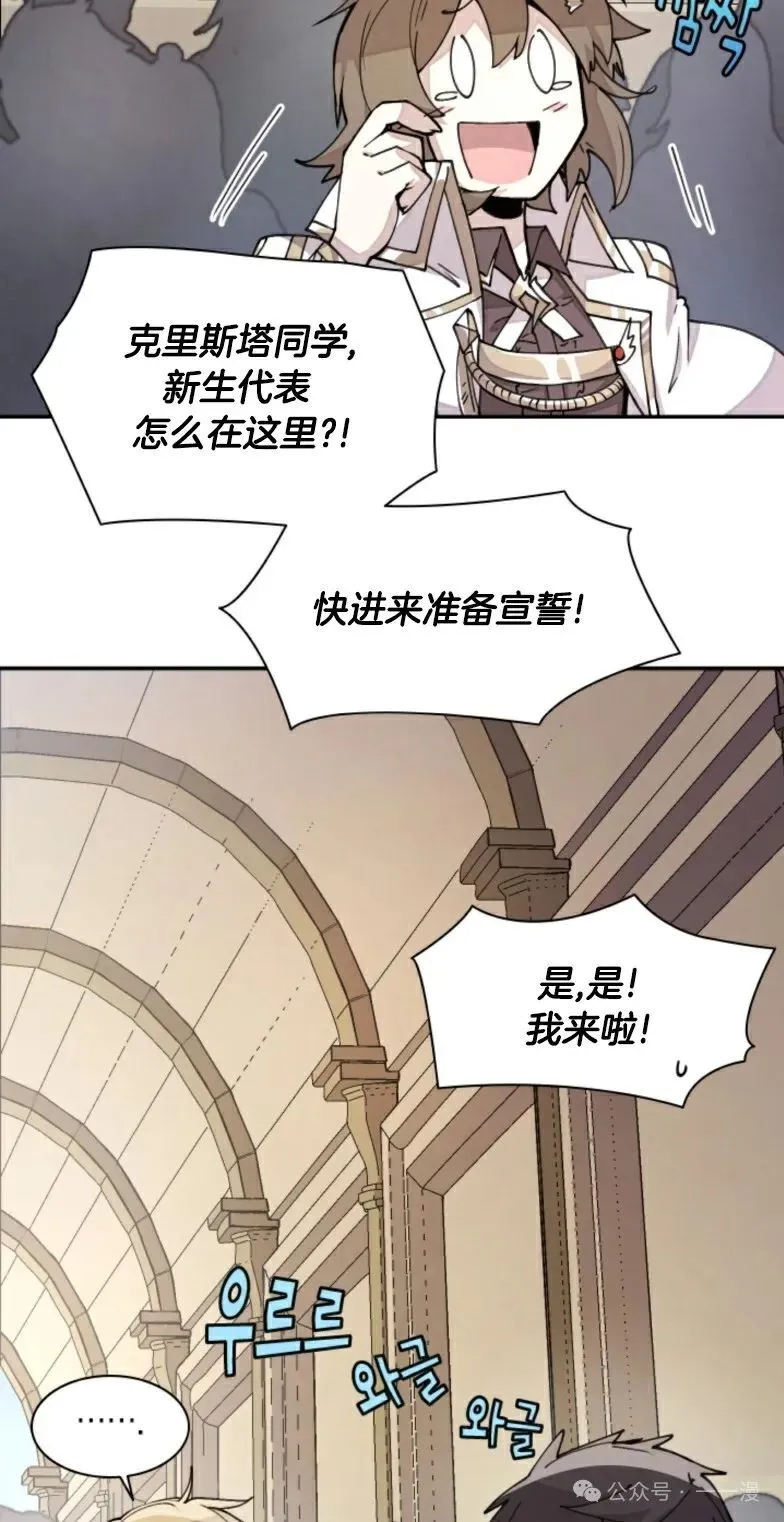 第13集 第17页