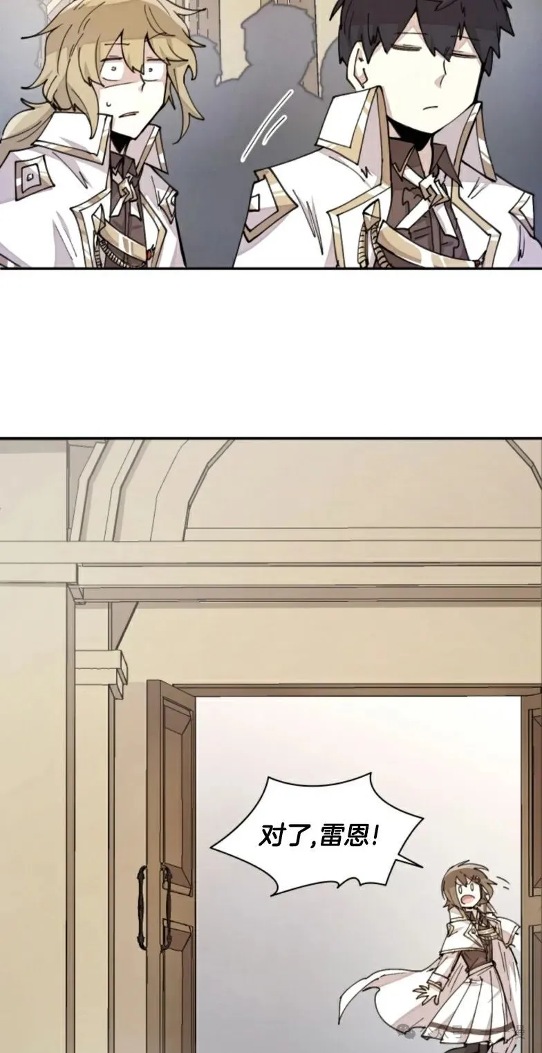 第13集 第18页
