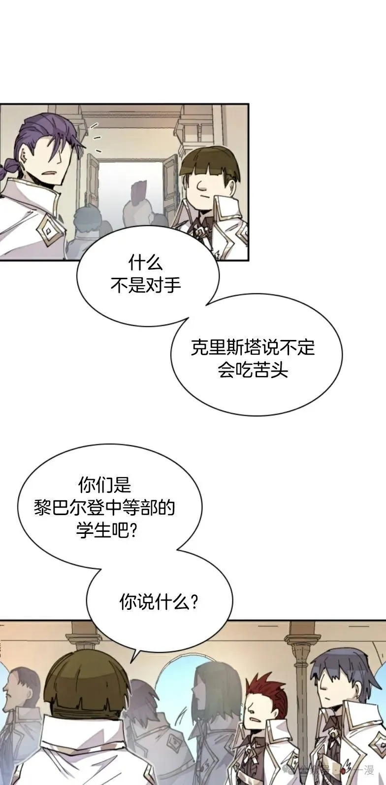 第13集 第22页