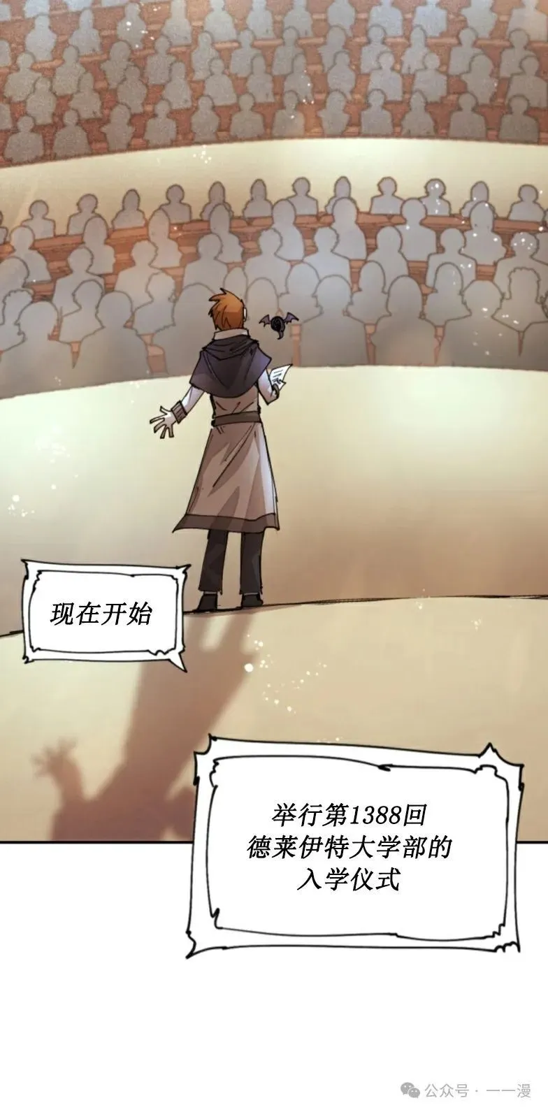 第13集 第24页