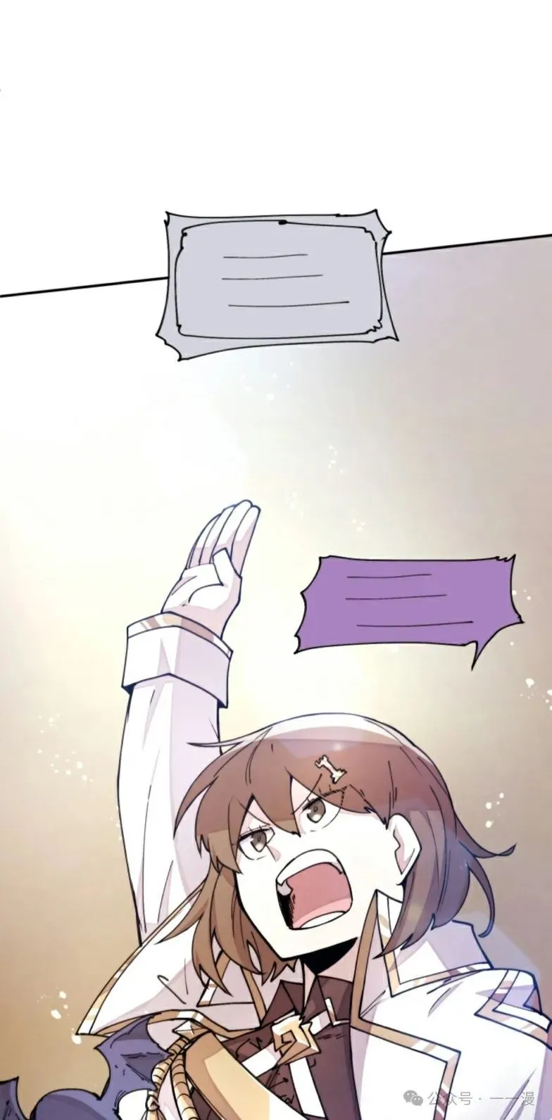 第13集 第27页