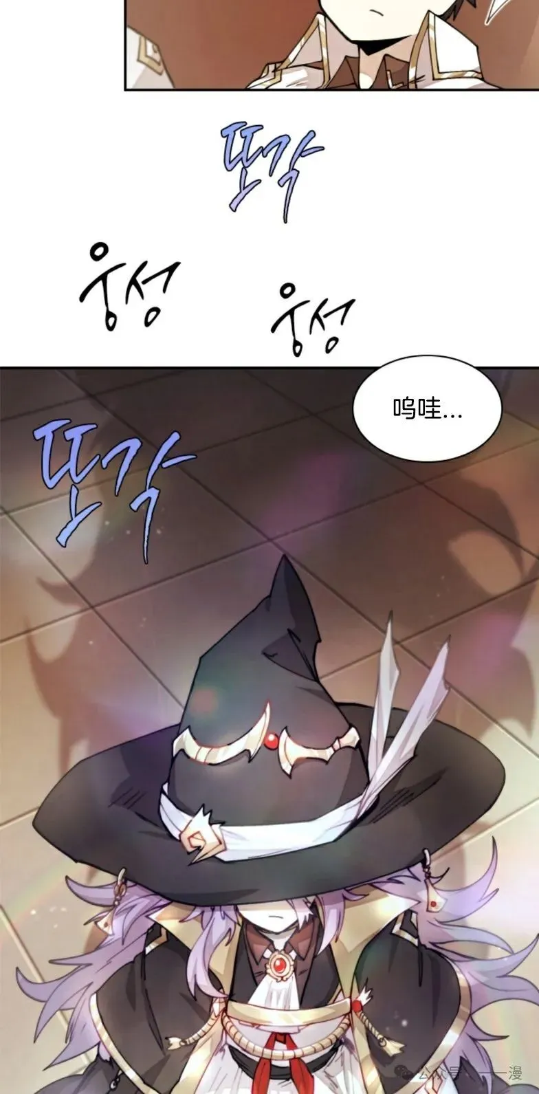 第13集 第30页