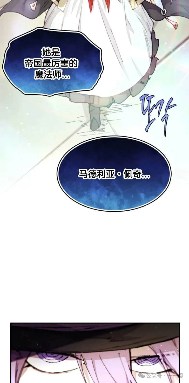 第13集 第31页