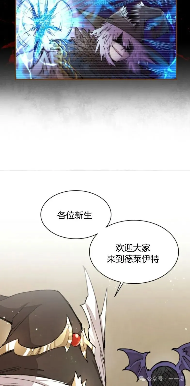 第13集 第35页
